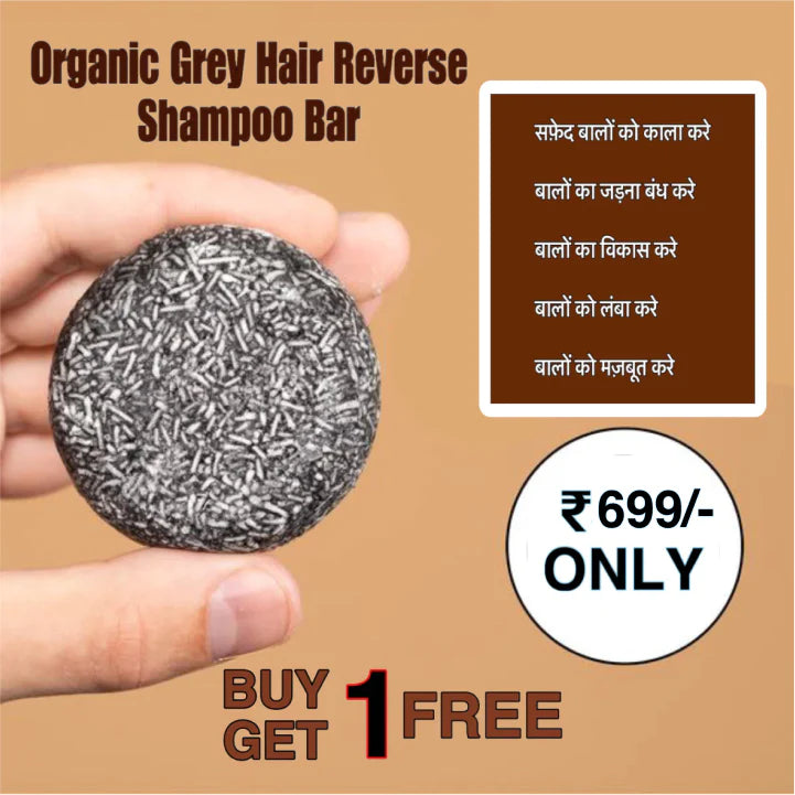 Naturally Made Organic Grey Reverse Shampoo Bar (Buy 1 Get 1 Free 😍) 🔥 Limited Time Offer 🔥